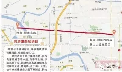 同濟(jì)西路往西延伸，擬建下穿佛山大道隧道