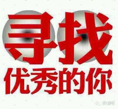 廣東省佛山公路集團(tuán)2021、2022屆院校畢業(yè)生招聘簡(jiǎn)章